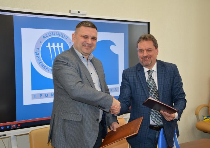 Асоціація