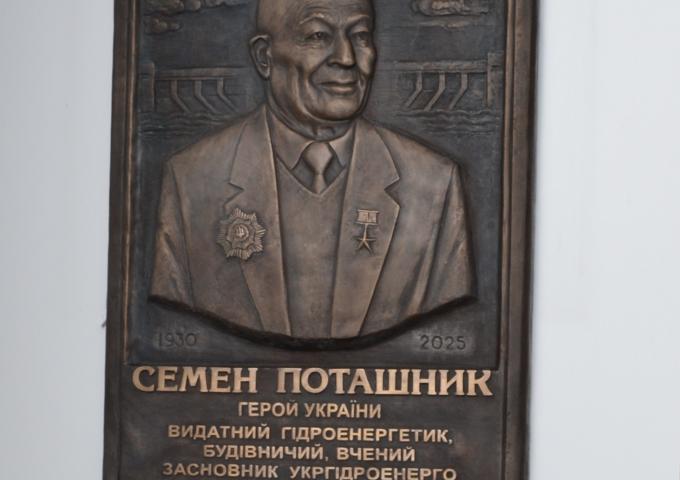 барельєв