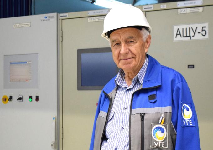 Укргідроенерго