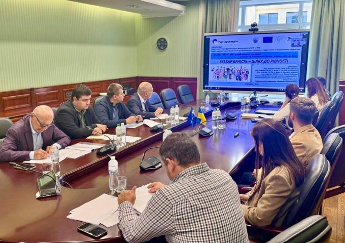 тренінг