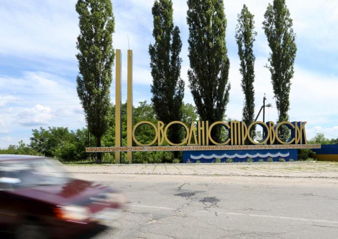 Укргідроенерго Укргідроенерго