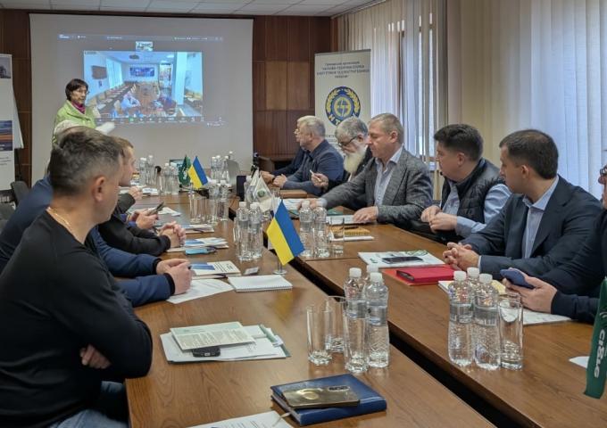 конференція конференція