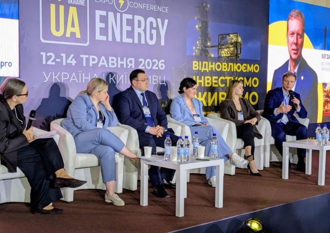 UA Energy UA Energy