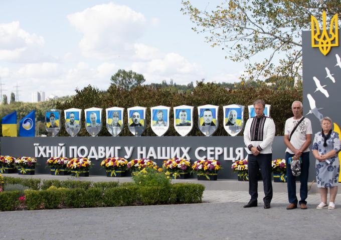 Укргідроенерго Уге