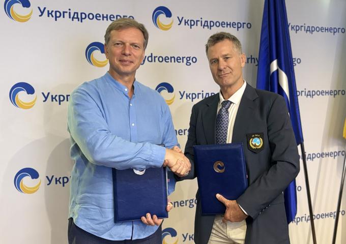 Укргідроенерго Уге
