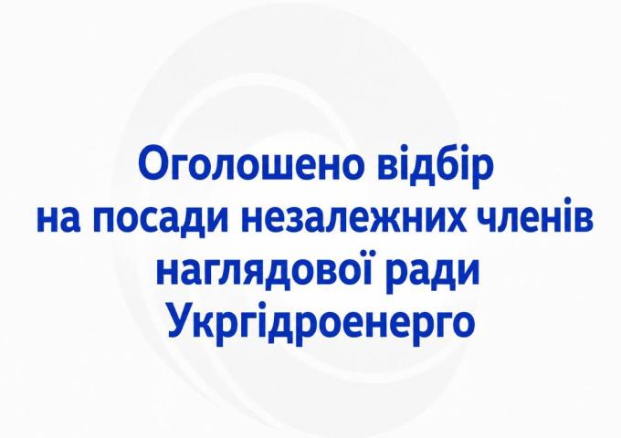 наглядова наглядова