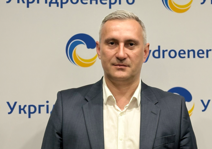 Укргідроенерго Укргідроенерго