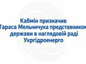 НР