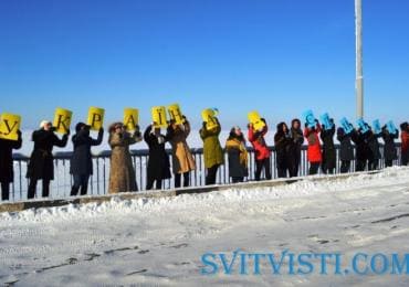 Вісті Світловодщини: На Світловодщині відзначили День Соборності України