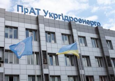 Українська energeтика: "Укргідроенерго" отримало майже 3 млрд прибутку за ІІІ квартали 
